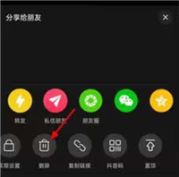 抖音怎么批量清理视频作品? 抖音批量删除视频的技巧