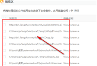 火绒安全软件在哪查看隔离区文件?火绒安全软件查看隔离区文件教程