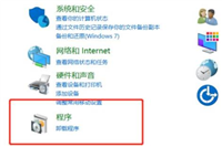 火绒安全怎么卸载其它软件?火绒安全卸载其它软件操作教程