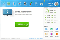 鲁大师如何烤机? 鲁大师进行电脑烤机的图文教程