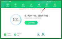 360安全卫士怎么进行系统备份与还原?