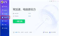 开启Flash Helper Service服务后自动关闭的解决方法