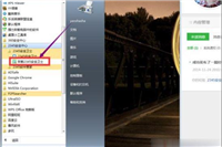windows10系统如何卸载2345安全卫士 简单三步快速卸载