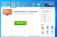 鲁大师温度报警设置多少合适? 鲁大师高温报警功能的开启方法