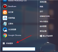 腾讯电脑管家怎么将文件夹添加到信任区? 电脑管家信任管理技巧