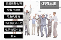 达思sql数据库修复软件2.6用友金蝶浪潮管家婆思迅浪潮病毒