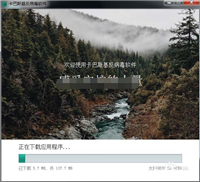 卡巴斯基2019怎么激活安装? 卡巴斯基2019激活图文教程