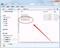 中了sality病毒怎么办? 彻底清除sality病毒的方法