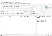 如何免费激活FileLocator专业版 附激活教程+补丁