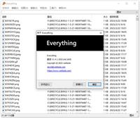 everything精简版怎么设置搜索范围?everything搜索移动范围方法