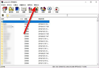 WinRAR压缩软件怎么查看许可证 WinRAR查看许可证教程