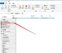 WinRAR压缩软件怎么禁止修改压缩文件 WinRAR禁止修改压缩文件教程
