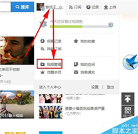 优酷怎么给视频加密?优酷视频加密教程