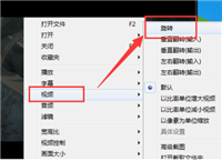 gom player怎么翻转画面?GOM Player旋转视频画面的方法介绍