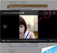 腾讯NOW直播怎么下载?NOW直播视频回放保存电脑方法