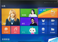 电视猫没有中央5台体育频道怎么看奥运直播教程详解