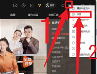 腾讯视频怎么关闭个性化短视频自动播放?腾讯视频关闭个性化短视频自动播放方法