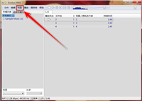 Foobar2000怎么查看运行信息？Foobar2000查看运行信息教程