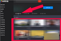 央视影音在哪查看观看历史记录?央视影音查看观看历史记录方法