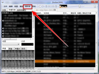 foobar2000怎么导出播放统计信息?foobar2000导出播放统计信息教程