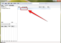 foobar2000提高歌曲增益后失真了的解决办法