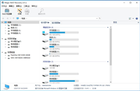怎么永久激活East Imperial Magic RAID Recovery 附激活教程+补丁