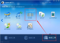 光盘刻录大师如何进行音乐截取 光盘刻录大师进行音乐截取教程