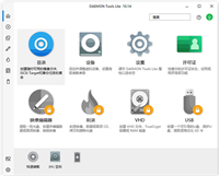 如何使用daemon tools lite虚拟光驱软件?daemon tools lite的使用以及常见问题