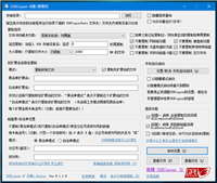 usbcopyer怎么用?usbcopyer使用图文教程