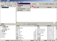 将一个很大的ISO镜像文件分割成单独的两个镜像的方法