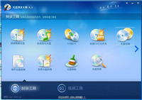 光盘刻录大师怎么刻录cd 光盘刻录大师刻录车载CD图文教程