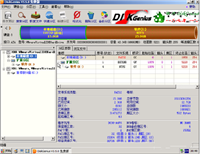 分区大师怎么用 快速有效分区的方法介绍
