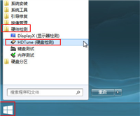 u盘启动工具之HDTune 擦除硬盘数据教程