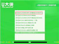 Win10系统换Win7系统要如何分区(GPT格式转换成MBR格式)