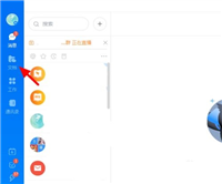 钉钉怎么开启文档访客水印 钉钉开启文档访客水印教程