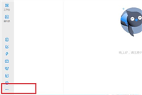 钉钉如何新建项目 钉钉新建项目教程