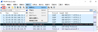 wireshark怎么使用过滤器?wireshark过滤器使用教程