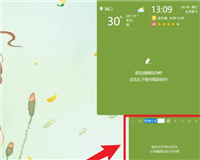 小智桌面如何新建分区?小智桌面新建分区的方法