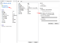 VMware Workstation无法联网怎么办?VMware Workstation无法联网教程