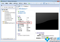 wmware中win7虚拟机VMware Tools安装图文方法