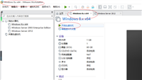 VMware Workstation怎么捕获屏幕?VMware Workstation进行截屏教程