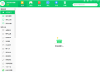 360软件管家如何升级软件?360软件管家升级软件教程