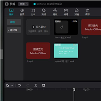 剪映时间轴怎么放大? 剪映电脑版放大时间轴的技巧