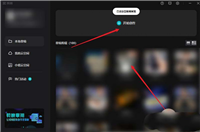 剪映字幕样式统一怎么办? 剪映电脑版取消字幕联动的技巧