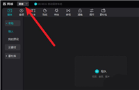 剪映预设保存路径在哪? 剪映pc版设置预设保存位置的技巧