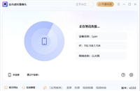 金舟虚拟摄像头如何使用USB进行连接?