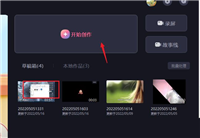 必剪字幕怎么统一调整位置? 必剪批量挑中字幕位置的技巧