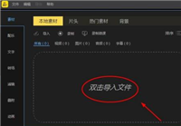 蜜蜂剪辑如何设置黑底字幕?蜜蜂剪辑设置黑底字幕教程