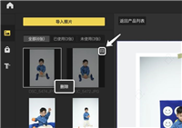 像素苏打如何导入照片?像素苏打导入照片的方法