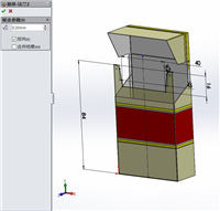 sw怎么建模香烟盒? SolidWorks画3d立体香烟盒模型的技巧
